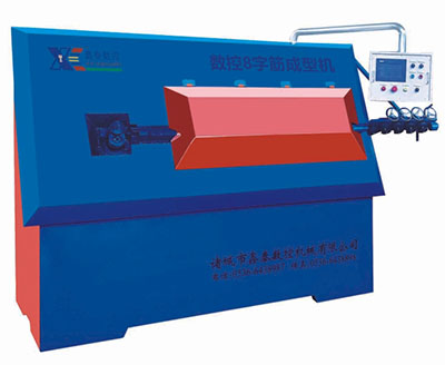 數控8字筋成型機